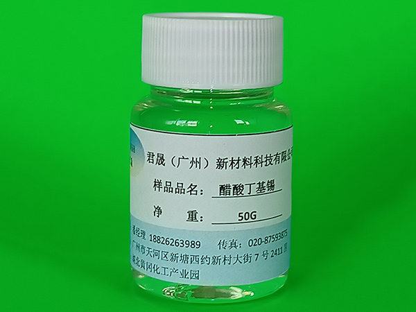 聚氨酯環(huán)保催化劑有哪些？用來替代有機錫催化劑的